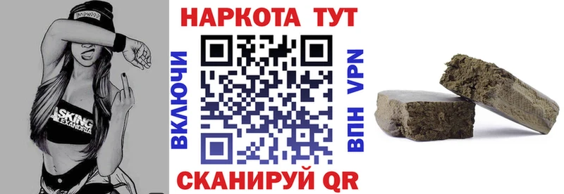 Магазины продажи наркотиков Сальск COCAIN Амфетамин Гашиш APVP МАРИХУАНА Мефедрон
