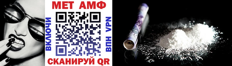hydra вход  Сальск  Амфетамин Розовый 