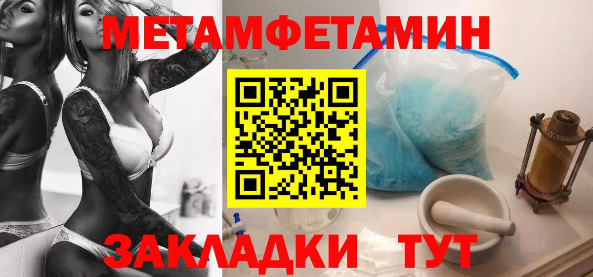 Сальск  Амфетамин  Вход с VPN  Амфетамин 97% 