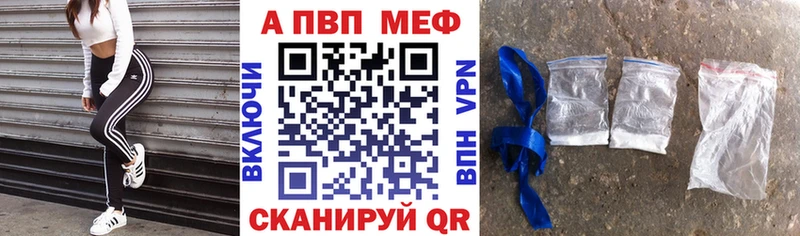 закладки  Сальск  MEGA tor  Alpha-PVP Crystall 
