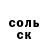 Кетамин VHQ Muhammed Waseem