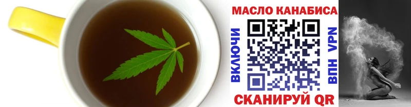 Cannafood марихуана Сальск