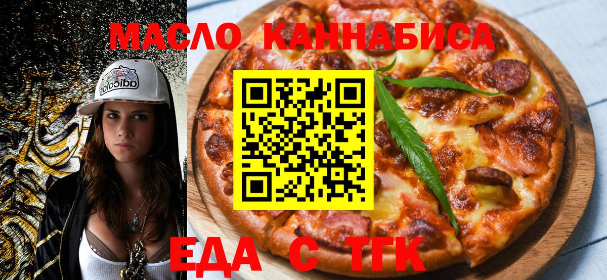 Сальск  Canna-Cookies марихуана  Вход с VPN 