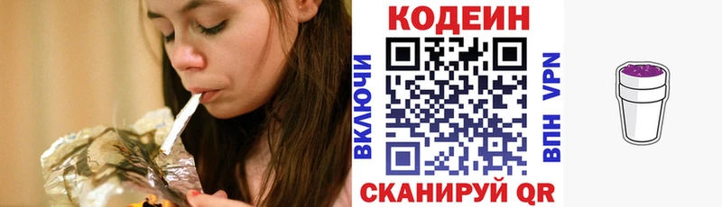 блэк спрут зеркало  как найти закладки  Сальск  Кодеин Purple Drank 