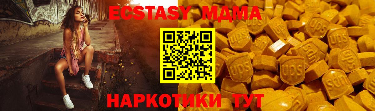 Сальск  Экстази 99%  Ecstasy  Ecstasy louis Vuitton  Вход с VPN 