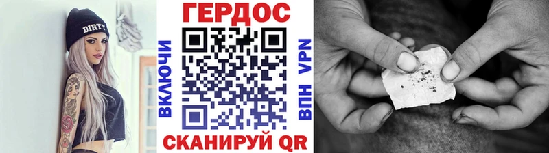 ГЕРОИН VHQ Сальск
