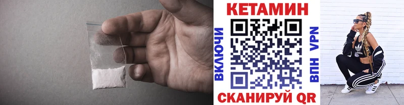 КЕТАМИН ketamine  Сальск 
