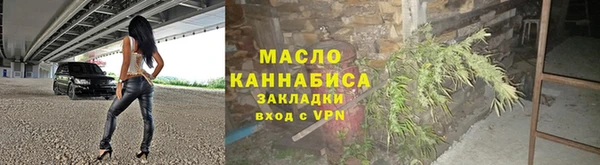 скорость Дмитровск