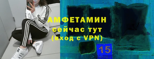 ALPHA PVP Дмитров