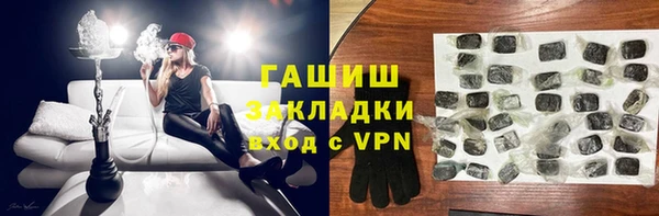 бутират Дмитриев