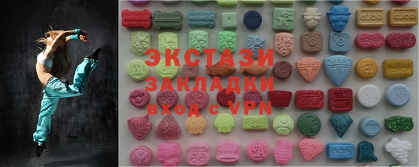 ПСИЛОЦИБИНОВЫЕ ГРИБЫ Елизово
