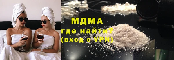 ALPHA PVP Дмитров