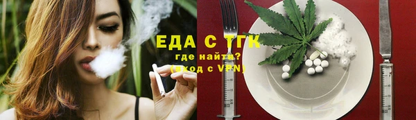 ALPHA PVP Дмитров