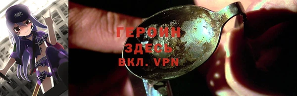 ALPHA PVP Дмитров