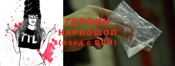 ALPHA PVP Дмитров