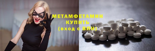 скорость Дмитровск
