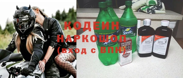 ALPHA PVP Дмитров