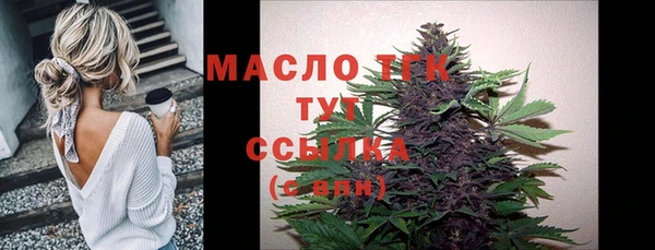 скорость Дмитровск