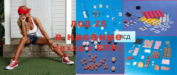 бутират Дмитриев