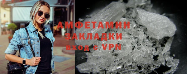 ALPHA PVP Дмитров