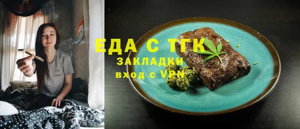 бутират Дмитриев