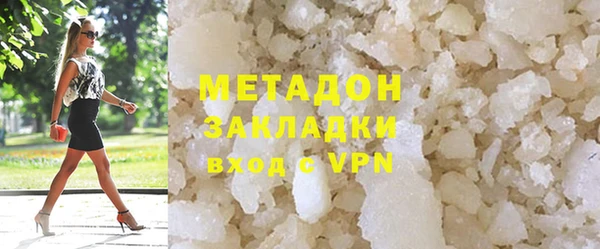 ALPHA PVP Дмитров
