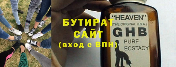 ALPHA PVP Дмитров