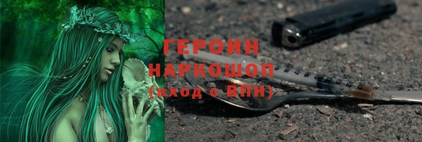 ALPHA PVP Дмитров