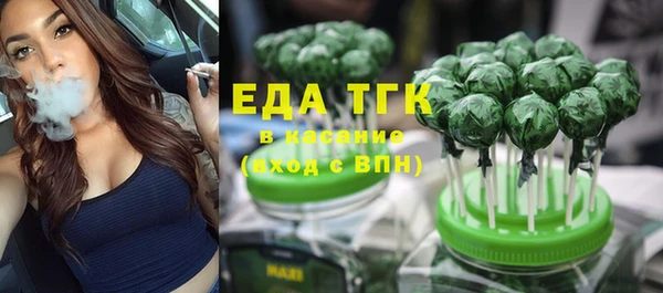 ALPHA PVP Дмитров