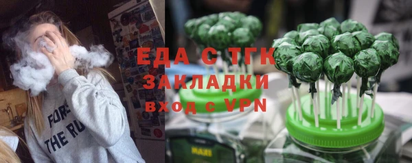 ПСИЛОЦИБИНОВЫЕ ГРИБЫ Елизово