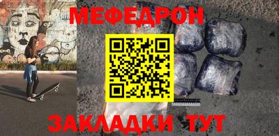 mdpv Ипатово