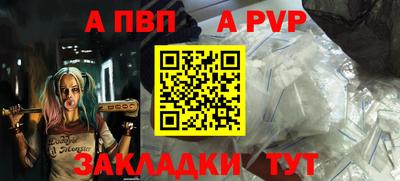 мефедрон Ирбит