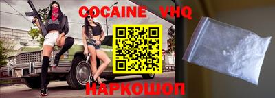 мефедрон Ирбит