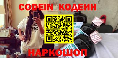 мефедрон Ирбит