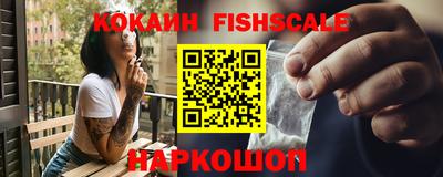 мефедрон Изобильный