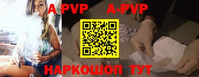мефедрон Изобильный