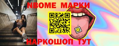 мефедрон Ирбит