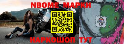мефедрон Изобильный