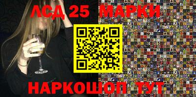 мефедрон Изобильный