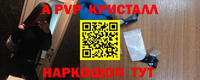 мефедрон Ирбит
