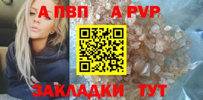 mdpv Ипатово