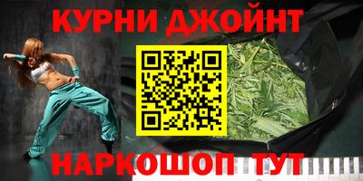 мефедрон Изобильный