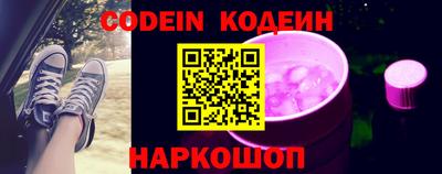 мефедрон Ирбит