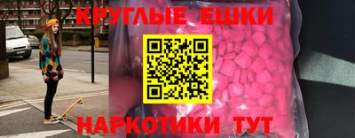 мефедрон Изобильный