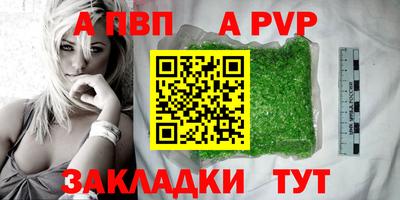 мефедрон Изобильный