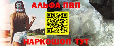 мефедрон Ирбит