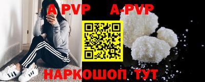 mdpv Ипатово