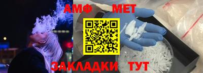 мефедрон Ирбит
