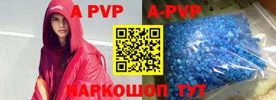 mdpv Ипатово