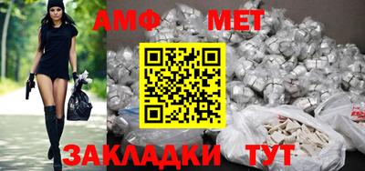 мефедрон Изобильный